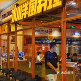 福州新店｜平价日料之光🔥嗨好吃！！！😋