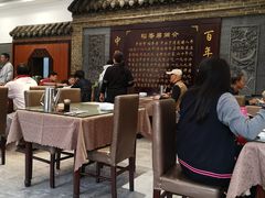 大堂-稻香居锅贴(宋都御街店)