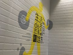-吉品合酥脆烤饼(太平洋森活天地店)