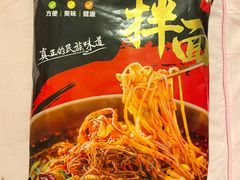 -春花民族美食(佳木斯总店)