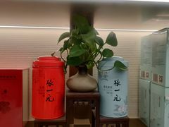 -张一元(总店)