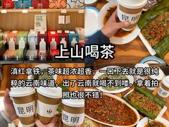 -南屏步行街