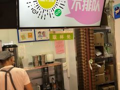 -鲜果时间(南开大悦城店)