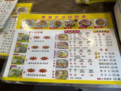 -夏家合汁(天润花园小区店)