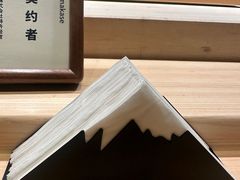 -辉·四季料亭·怀石料理·深夜食堂烧鸟·Omakase