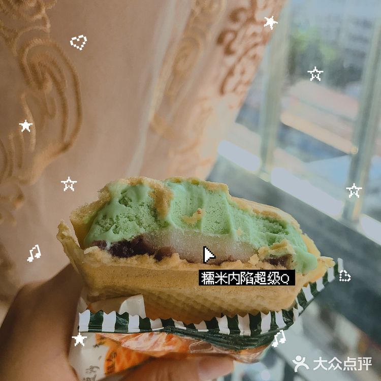 据说东北只卖一块钱，网红礼拜天方糕测评