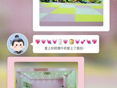 -想象乐创意早教托育中心(殷高西路店)