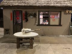 -东北民族民俗博物馆
