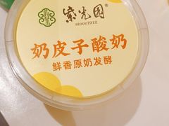 -紫光园(马桥店)