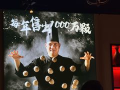 -重八牛府(花乡奥莱店)