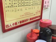 -麦文记面家(佐敦店)