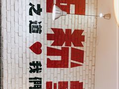 -西粉堂新疆米粉(朝外店)