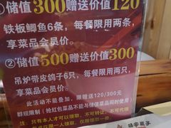 -杨家崴子碳缸烧烤(东三马路店)