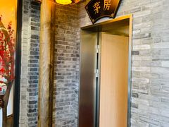 -杨记隆府(白象街店)