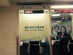 -中国银行(北京北太平庄支行)