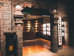 -和平菓局(王府井店)