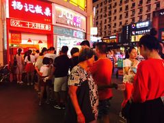 -杨记板栗(天虹总店)