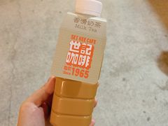-世记咖啡(氹仔外卖店)