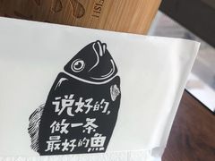 -鱼谦脆皮烤鱼(华阳城店)