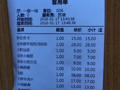 -一麻一辣麻辣香锅(方庄店)