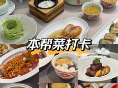 -望乡楼上海菜(日月光店)