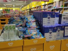 -BIGOFFS 超级折扣(仁恒伊势丹店)