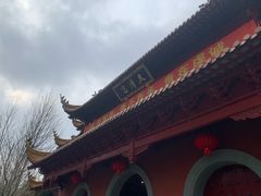 -钦赐仰殿道观