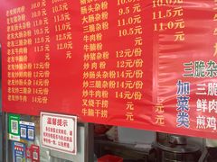 -脆珊粉店(明秀西路店)