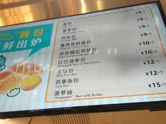 -翠华餐厅(正佳广场店)