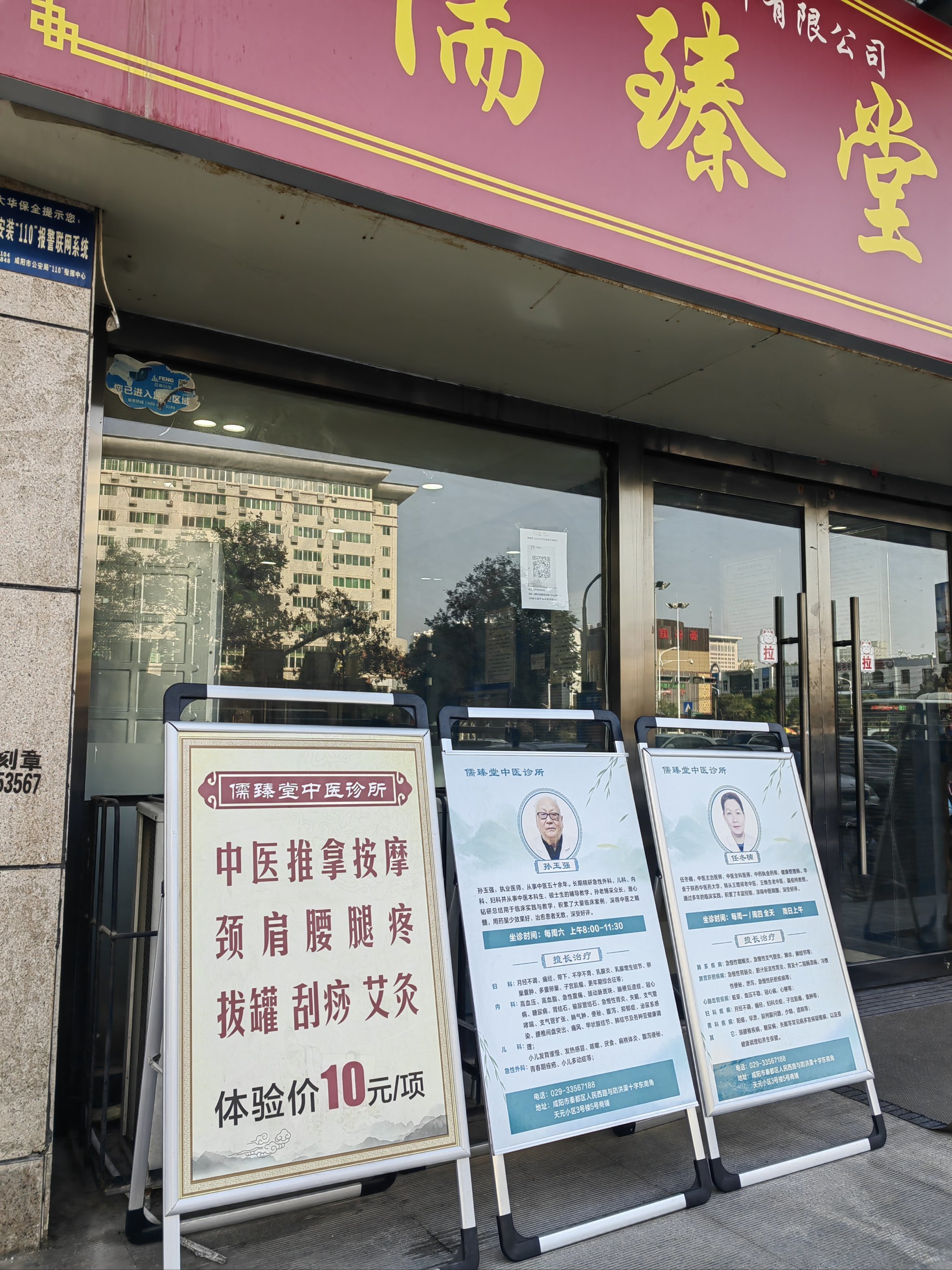 东直门中医院北京跑腿代办服务	东城区挂号号贩子联系方式专业代运作住院的简单介绍