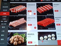 -海底捞火锅(高新活力汇店)