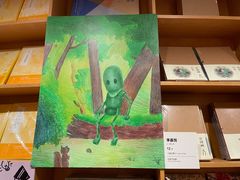 -新华文创·光的空间