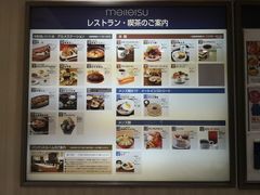 -矢场猪(名古屋站三井楼北馆店)