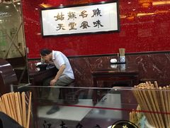 -蔡先生(双阳路店)