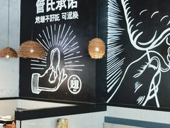 -管氏翅吧(台湾街店)