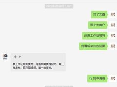 -沈阳业乔龙业奥迪4S店(沈河店)