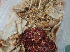 -老王豆皮