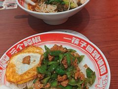 -72街荷叶饭(丽影广场店)
