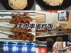 -许哥东北烧烤·铁丳烤串·宫后夹肉(繁花中心店)