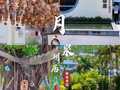 -江门古兜温泉小镇