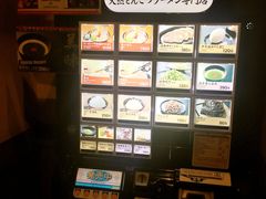 -一蘭拉面(新宿中央东口店)