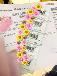 -北京首儿窦店儿童医院