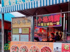 门面-南门绿玉农贸市场