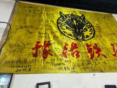 -张胖子特色大盘鸡(二十九号街坊店)