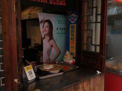 -玛马艾脆皮水磨年糕(湖北路87-89小区店)