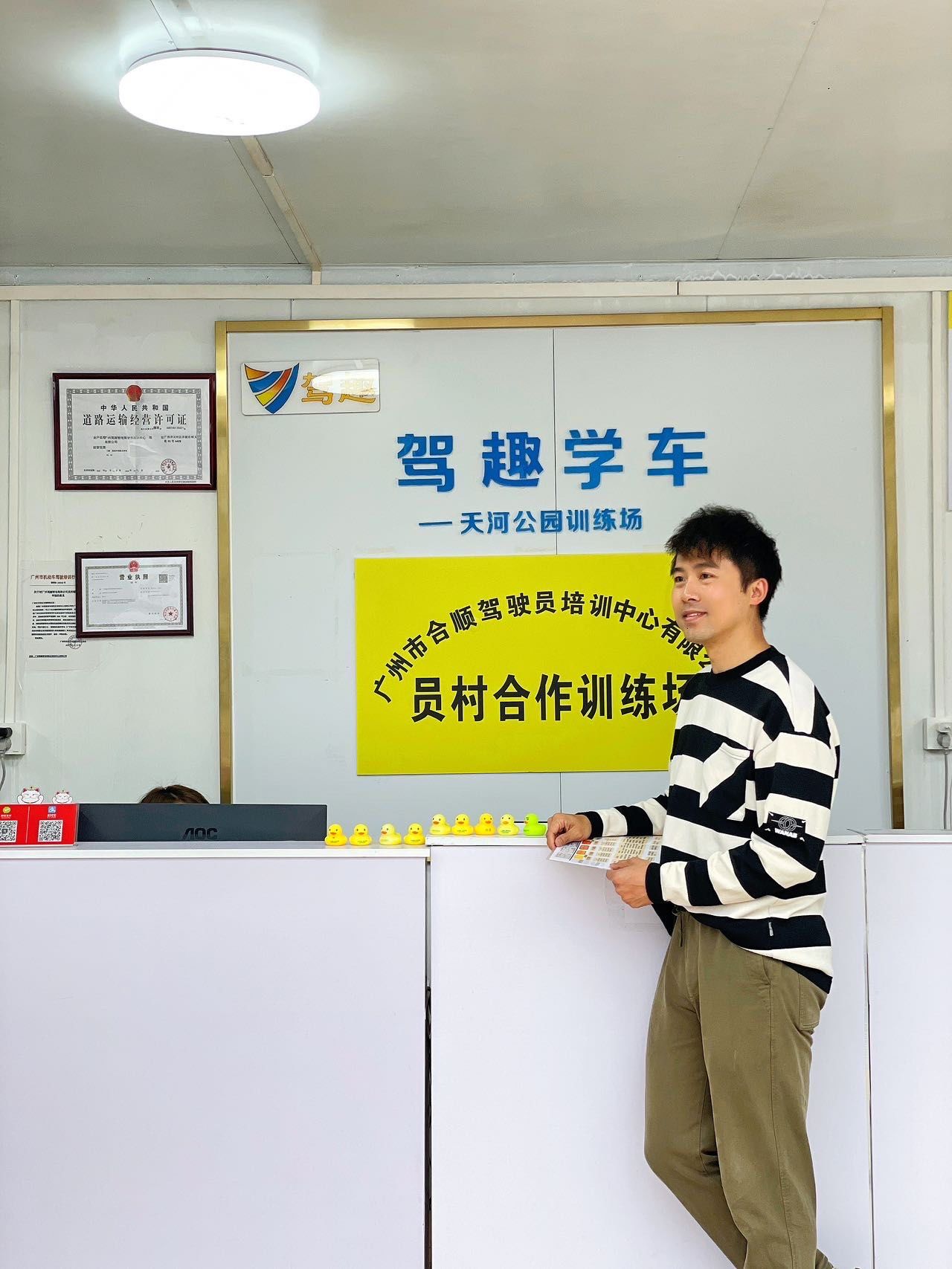 广州驾校可以推广网络吗 大众点评