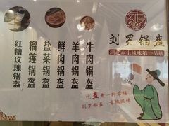 -湖北味道(湖北大厦店)