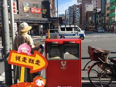 -秋叶原电器街