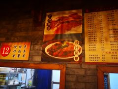 -小街天府(西工小街店)