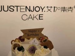 -艾加柒克蛋糕茶歇甜品台(春熙路店)